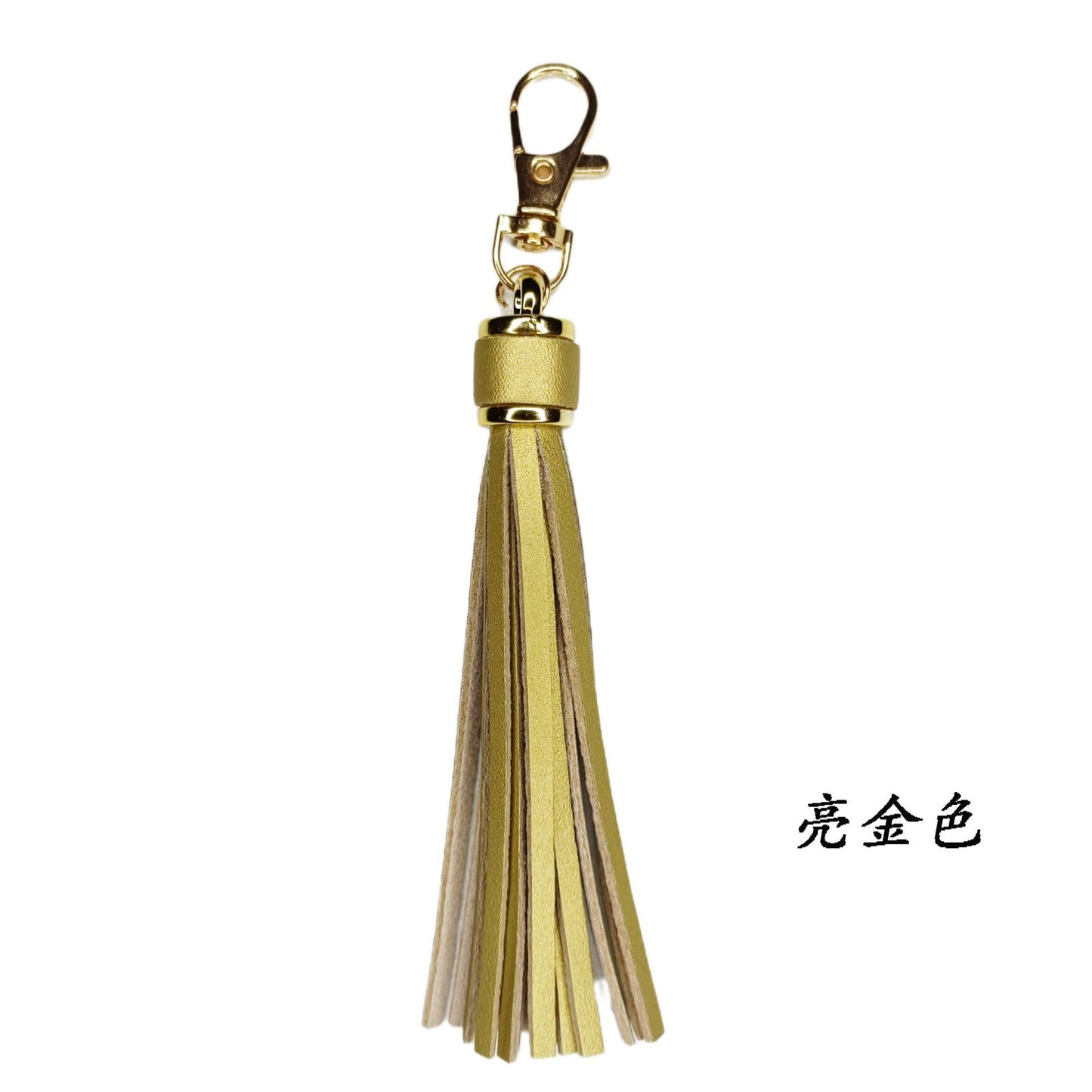 Keychain Tassel